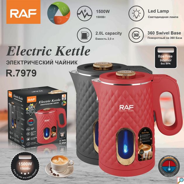 Ηλεκτρικός Βραστήρας - 2L 1500W για Γρήγορο & Ακριβές Βράσιμο - LED, Ρύθμιση Θερμοκρασίας, Περιστρεφόμενη Βάση