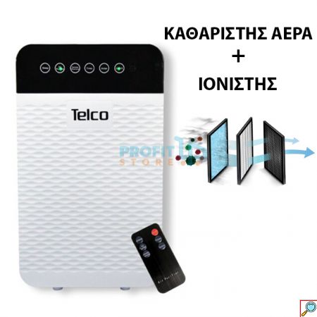 Σετ SuperCleaner Ηλεκτρικό Σκουπάκι Χειρός με Λάμπα UV, Φίλτρο HEPA & Λειτουργία Αφύγρανσης & Telco Ιονιστής - Καθαριστής Αέρα με Φίλτρο 3 Σταδίων