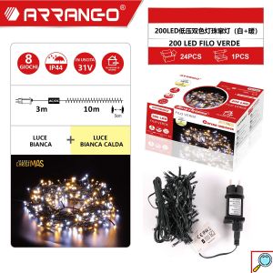 Χριστουγεννιάτικα Αδιάβροχα Λαμπάκια 13m 200 LED Θερμού & Ψυχρού Λευκού Φωτισμού με 8 Προγράμματα Arrango