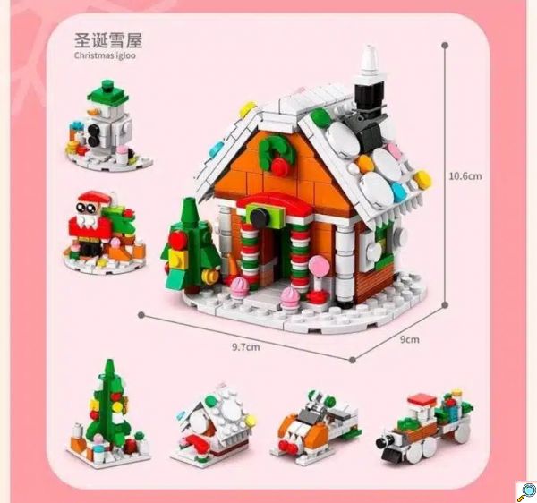 Χριστουγεννιάτικο Παιχνίδι - Τουβλάκια DIY Gingerbread House Set – Σπίτι 6 σε 1 για παιδιά – 307 τμχ